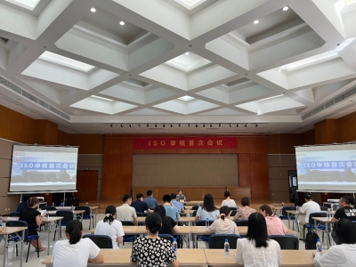 我司顺遂通过ISO三系统监视审核